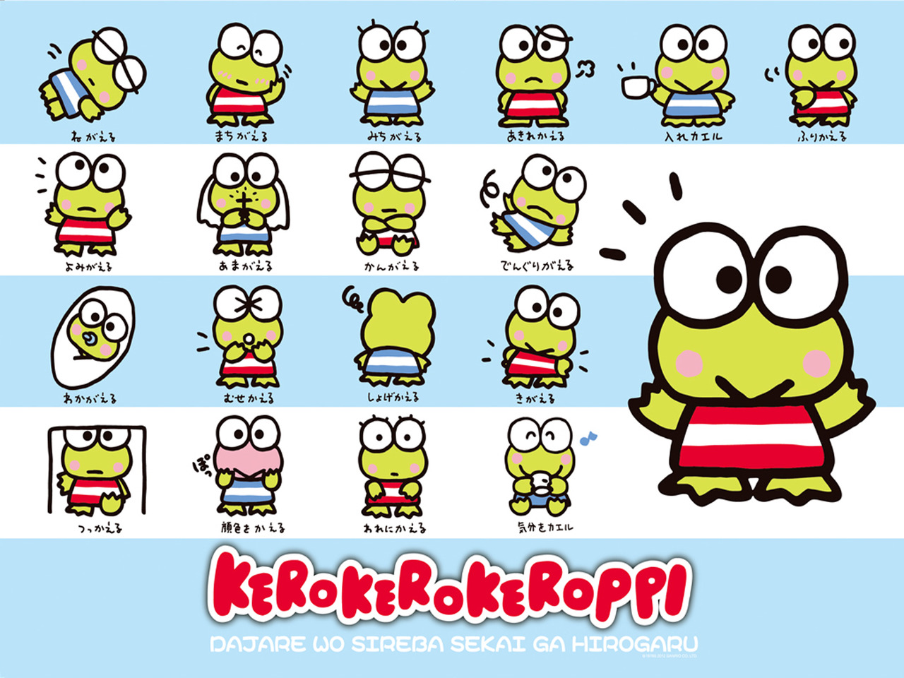 P20-21 Kr - Keroppi - HD Wallpaper 