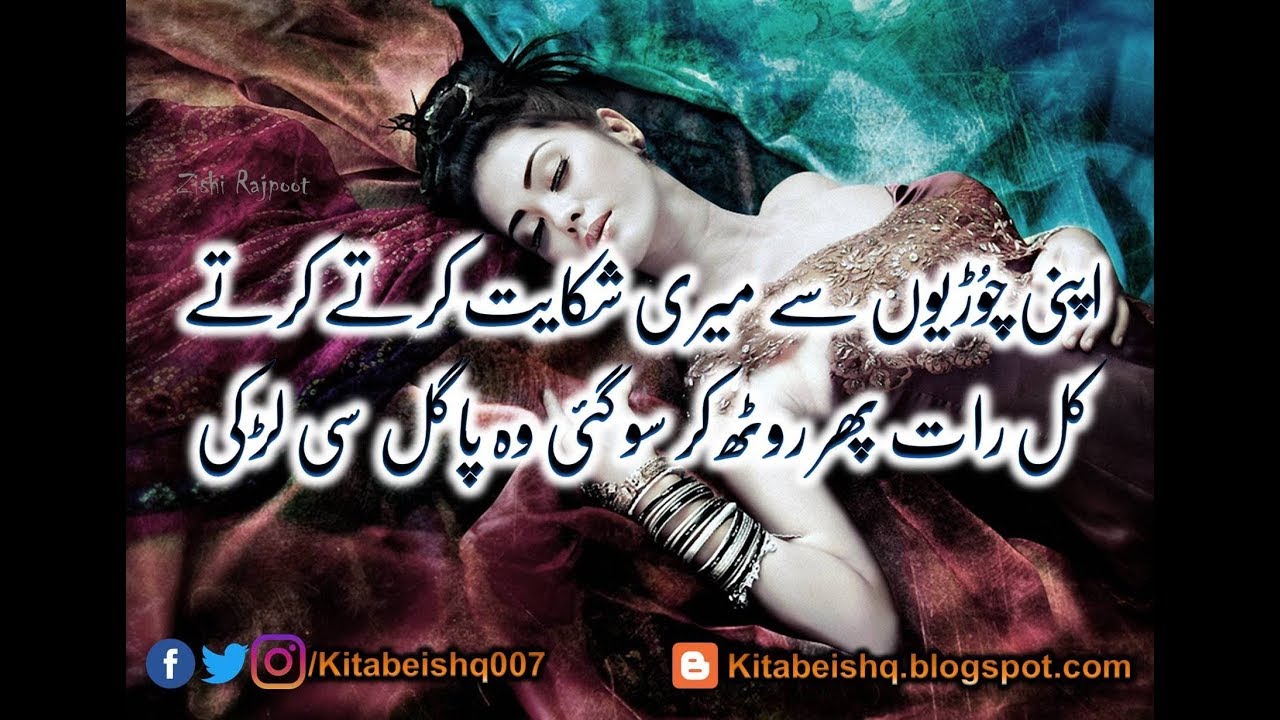 Hubungan Suami Istri Gaya - HD Wallpaper 