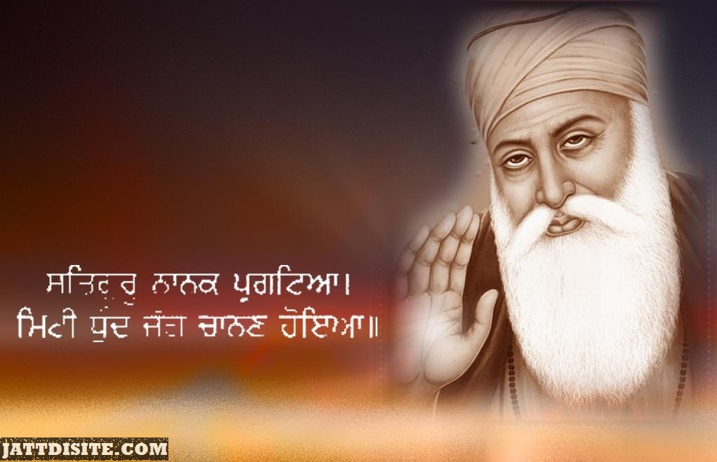 Guru Nanak Dev Ji Quotes - HD Wallpaper 