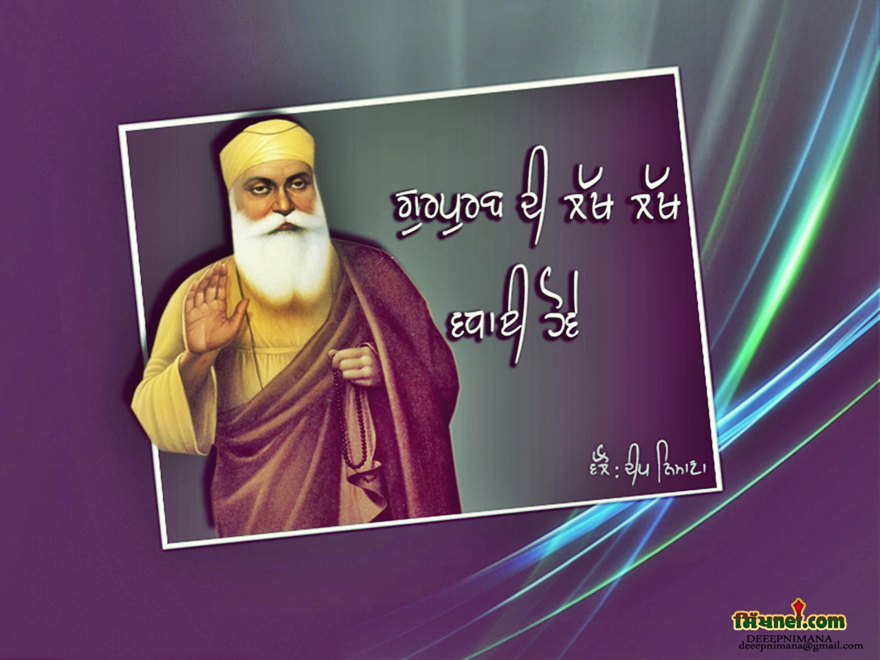 Guru Nanak Dev Ji Hd - HD Wallpaper 