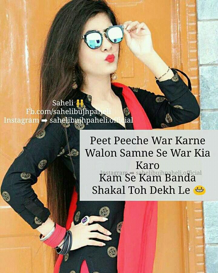 Attitude Saheli Bujh Paheli - HD Wallpaper 