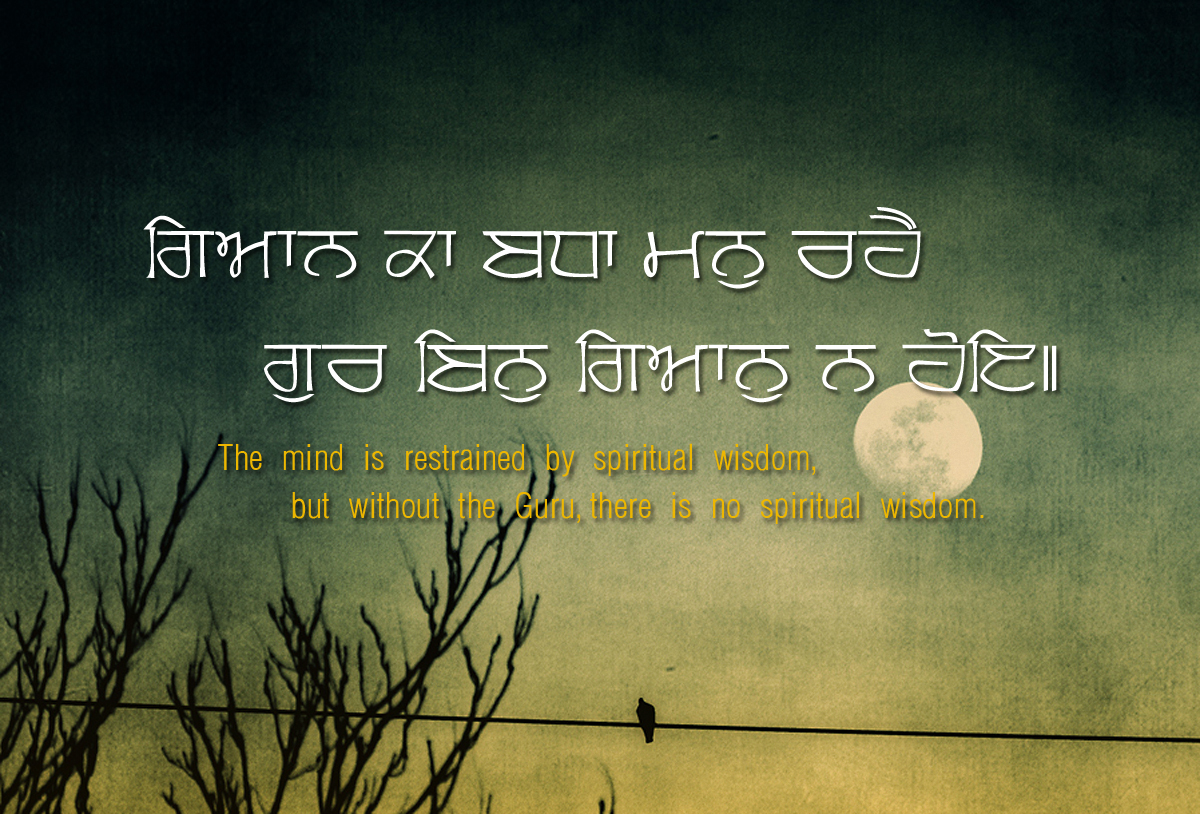 Gurbani Cover Photos For Facebook - HD Wallpaper 