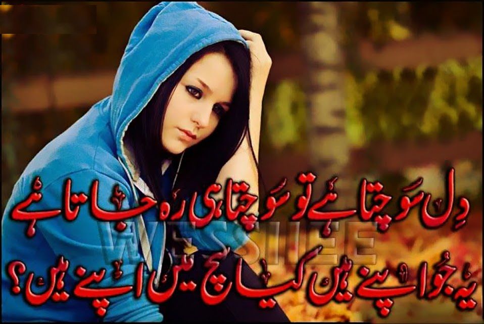 Romantic Sad Love Poetry - 958x641 Wallpaper Romantic Sad Love Poetry - 958x641 Wallpaper