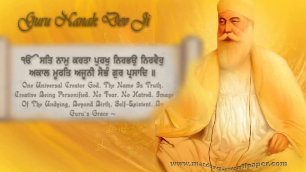 Guru Granth Sahib Quotes - HD Wallpaper 
