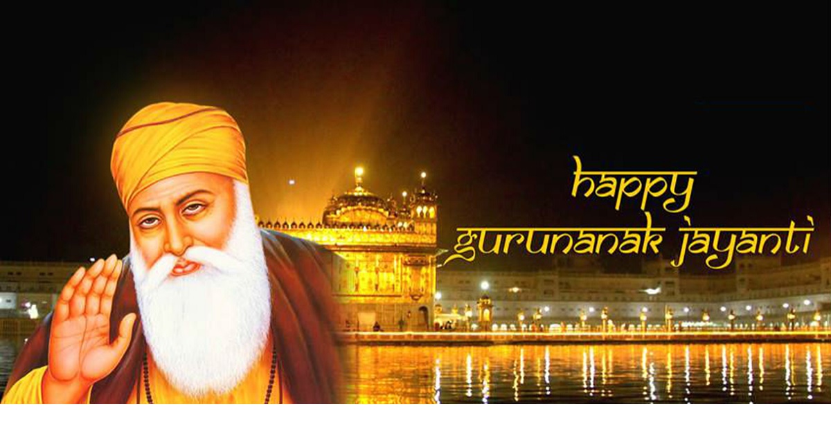 Guru Nanak Jayanti 2019 - HD Wallpaper 