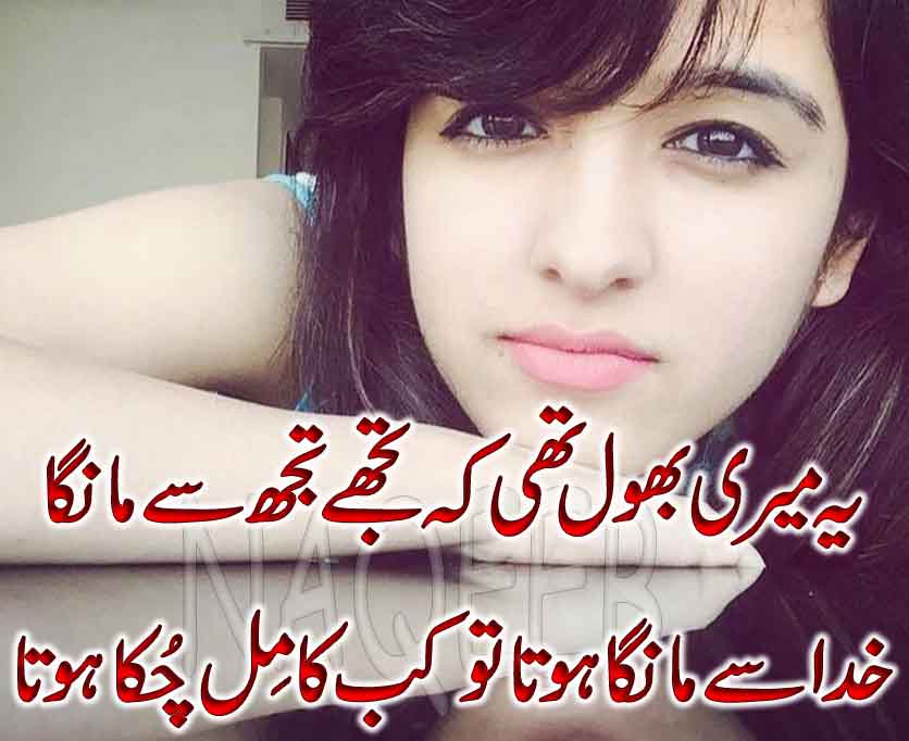 Cute Singer Female Indian - HD Wallpaper 