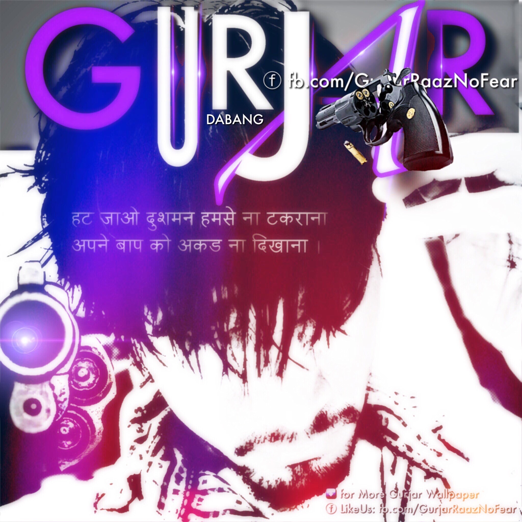 Â¬ For More Gurjar Wallpaper Â Like Our Facebook - Gujjar Photo Full Hd - HD Wallpaper 