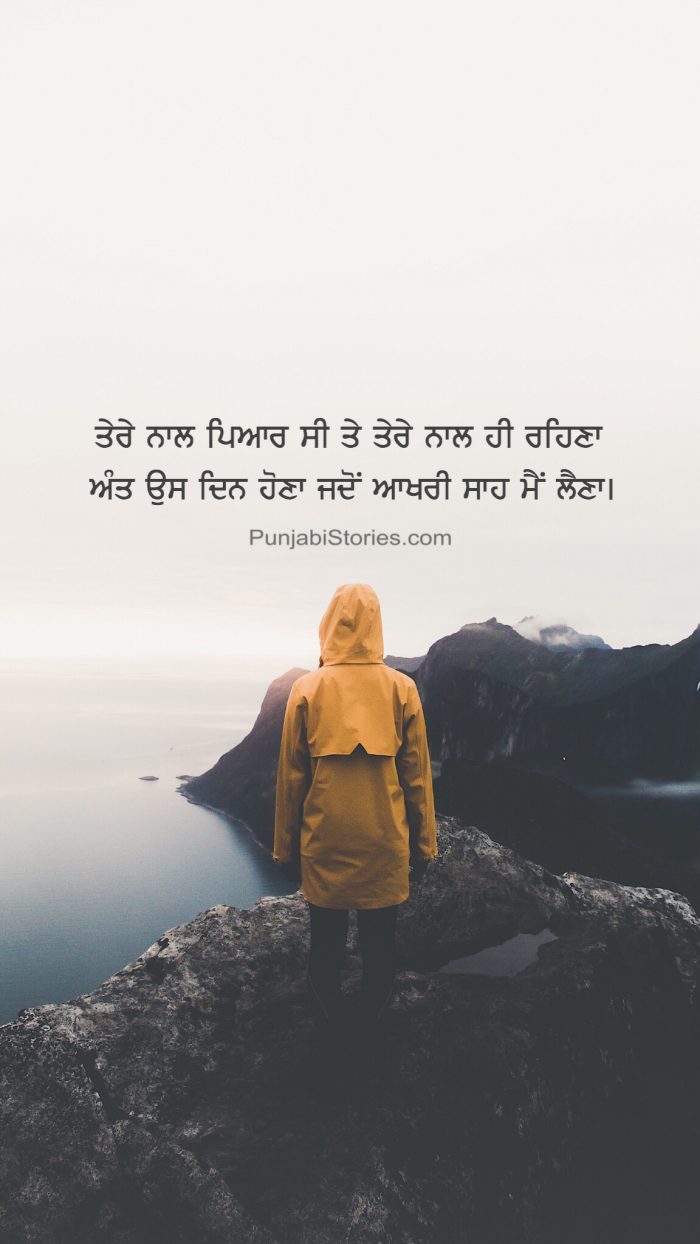 Sometimes Being Alone Is Ok 700x1244 Wallpaper teahub.io