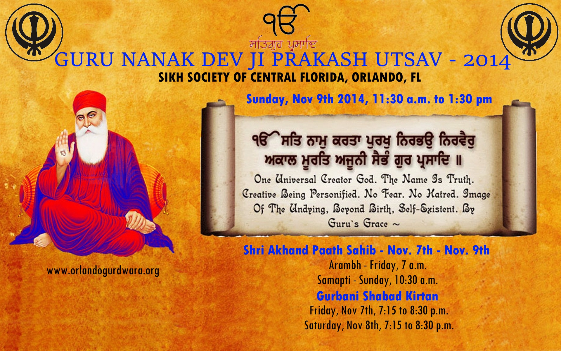 Sri Guru Nanak Dev Ji Hd Wallpaper - Marriage Anniversary Of Guru Nanak Dev Ji - HD Wallpaper 