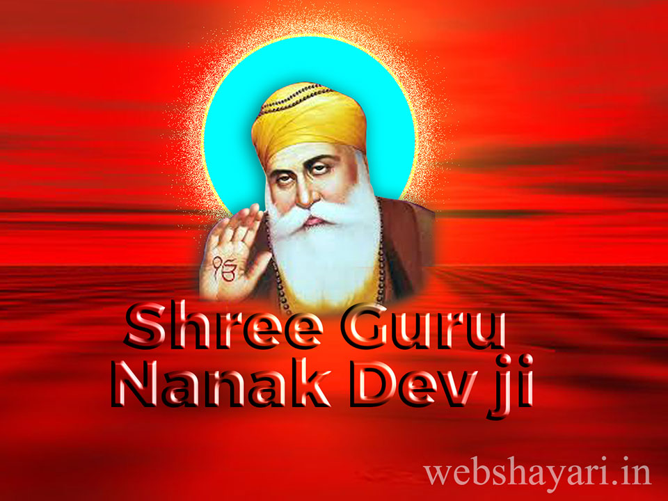 श्री गुरु नानक देव जी - Christmas - HD Wallpaper 