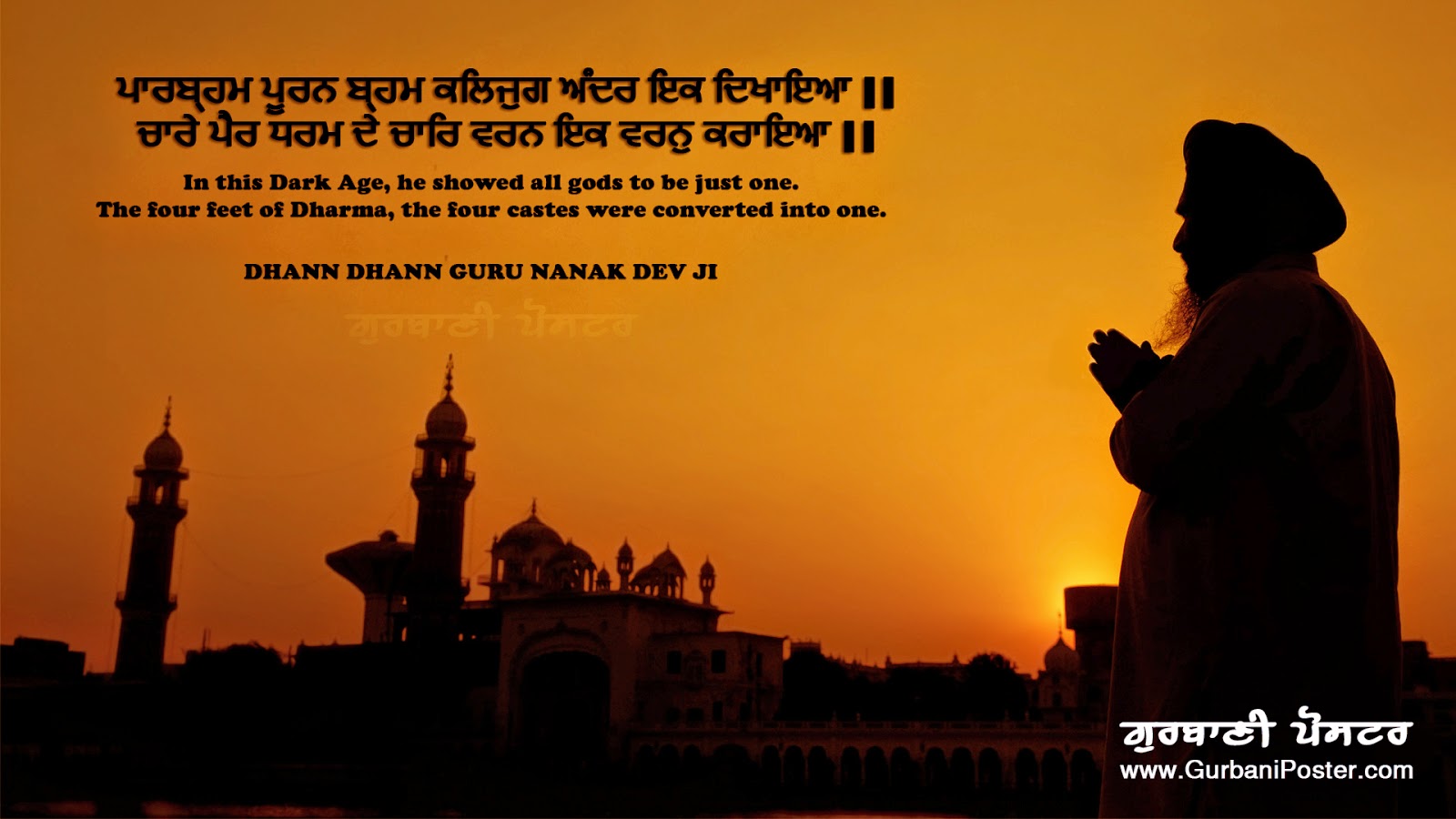 Dhann Dhann Guru Nanak Dev Ji - Tera Bhana Meetha Lage - HD Wallpaper 