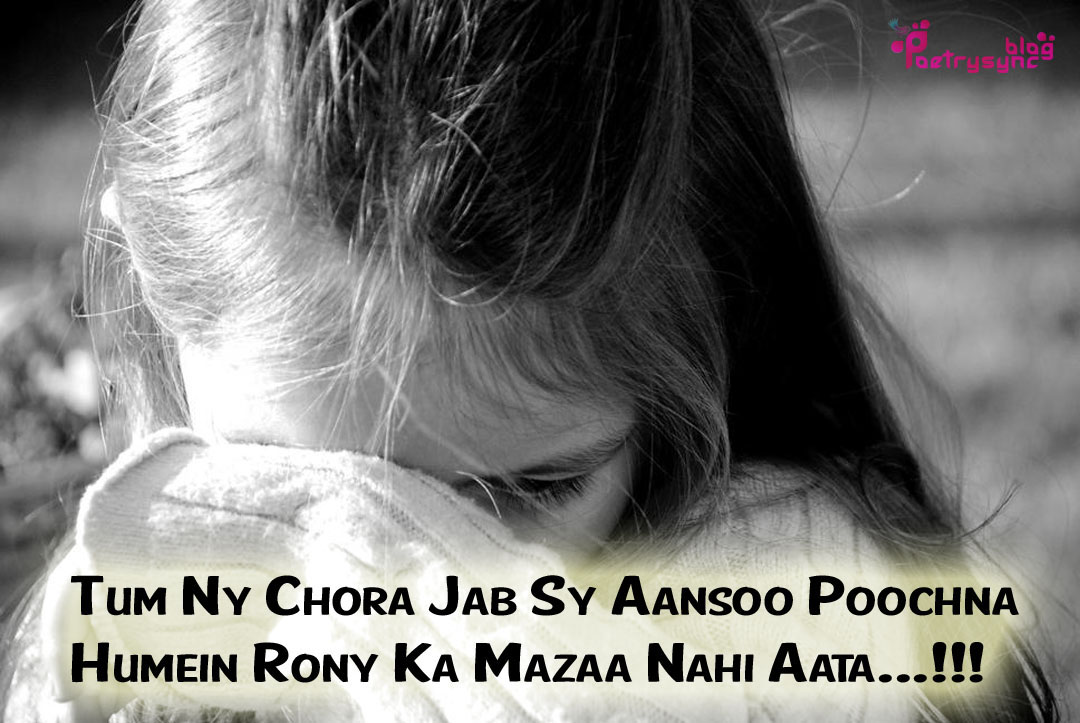Sad Quotes On Aansu In Hindi - HD Wallpaper 