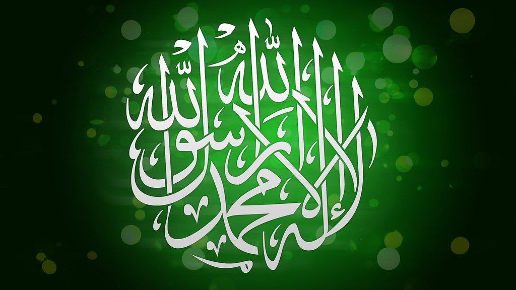 Islamic Calligraphy - HD Wallpaper 