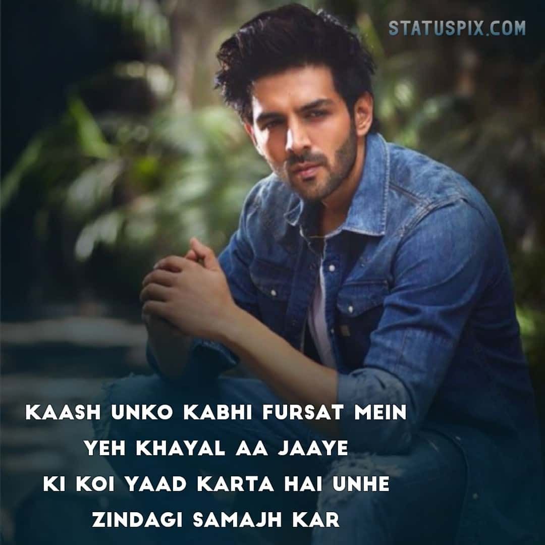 New Sad Shayari Dp - HD Wallpaper 