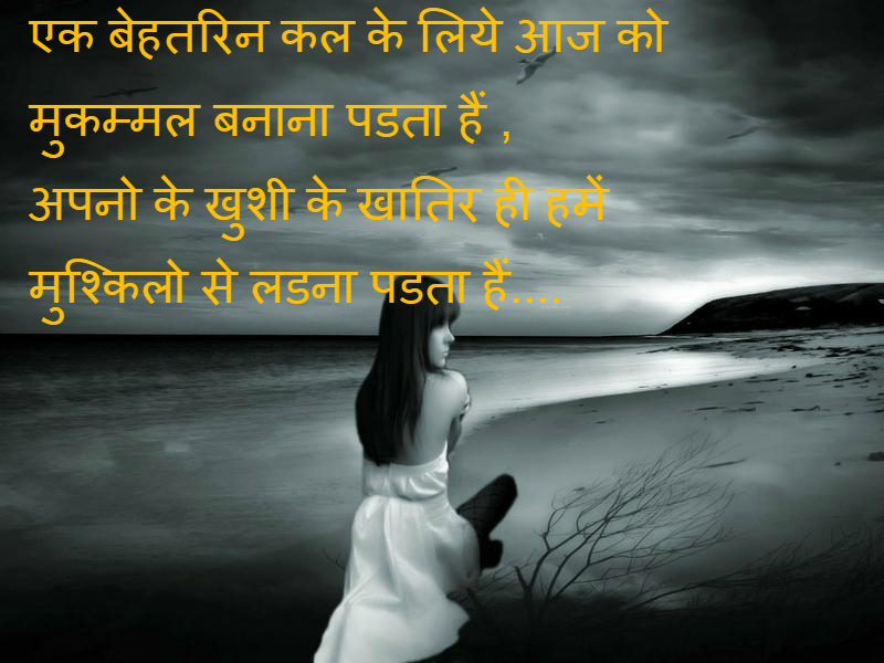 Top30 Good Night Sms In Hindi With Shayari Good Night - Good Night Image Hd Hindi (#1312028) - HD Wallpaper & Backgrounds Download