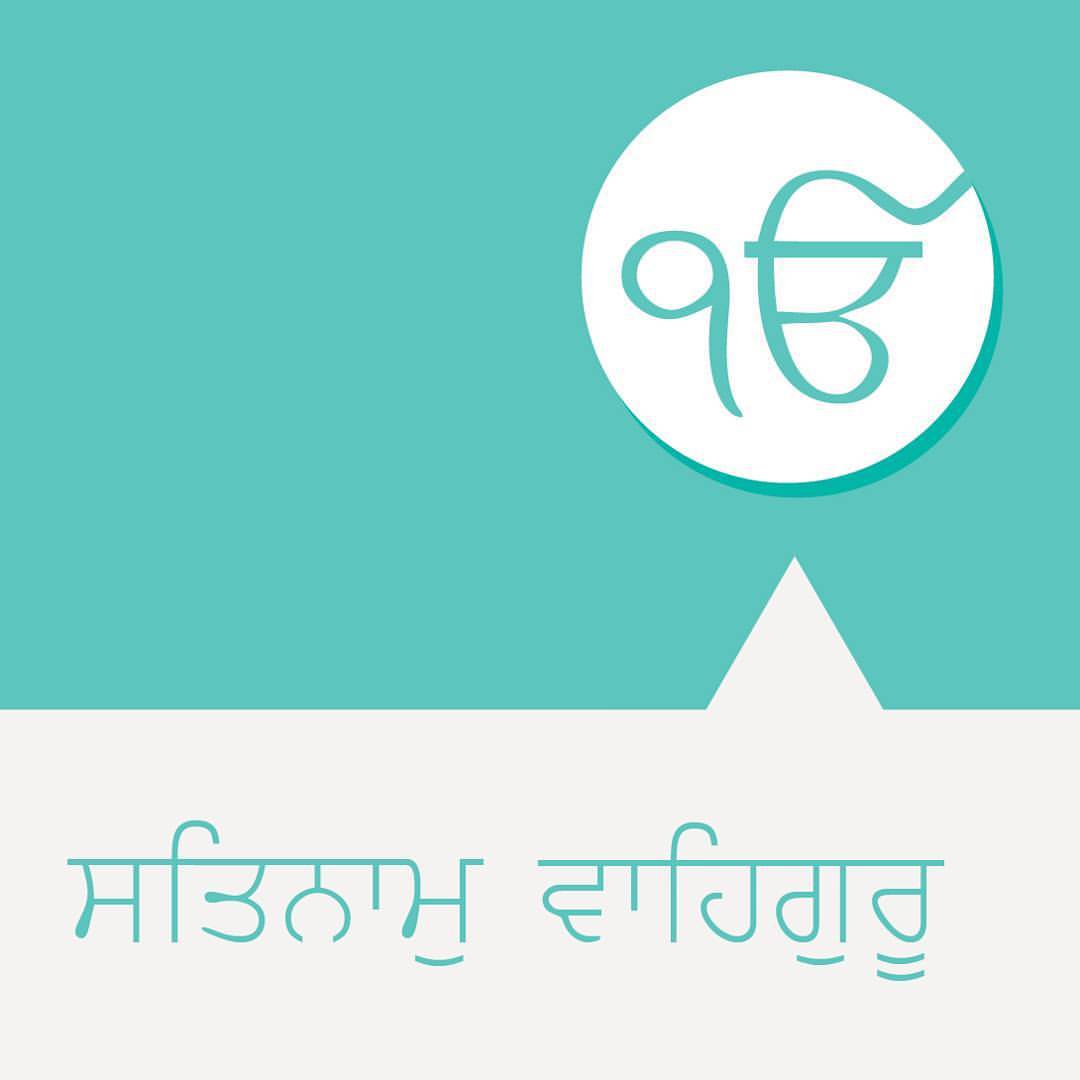 Satnaam Waheguru - Circle - HD Wallpaper 