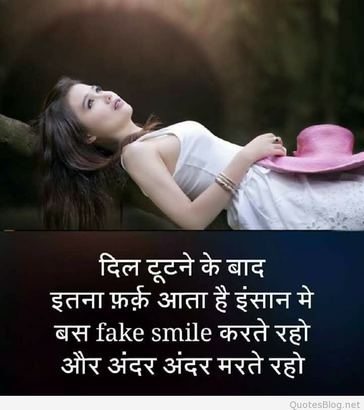 Top Dard Bhari Shayari - Dil Tutne Ki Shayari - 720x810 Wallpaper - Top Dard Bhari Shayari - Dil Tutne Ki Shayari - 720x810 Wallpaper -