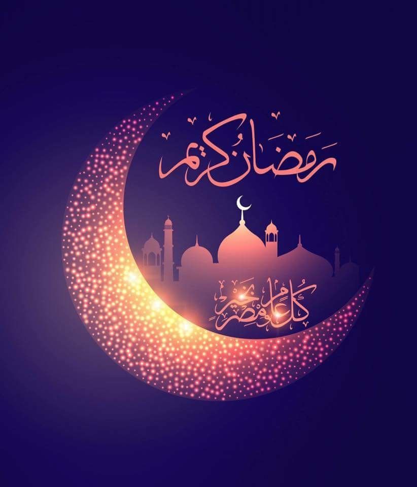 Ramadan Mubarak - Ramzan Mubarak In Arabic - HD Wallpaper 