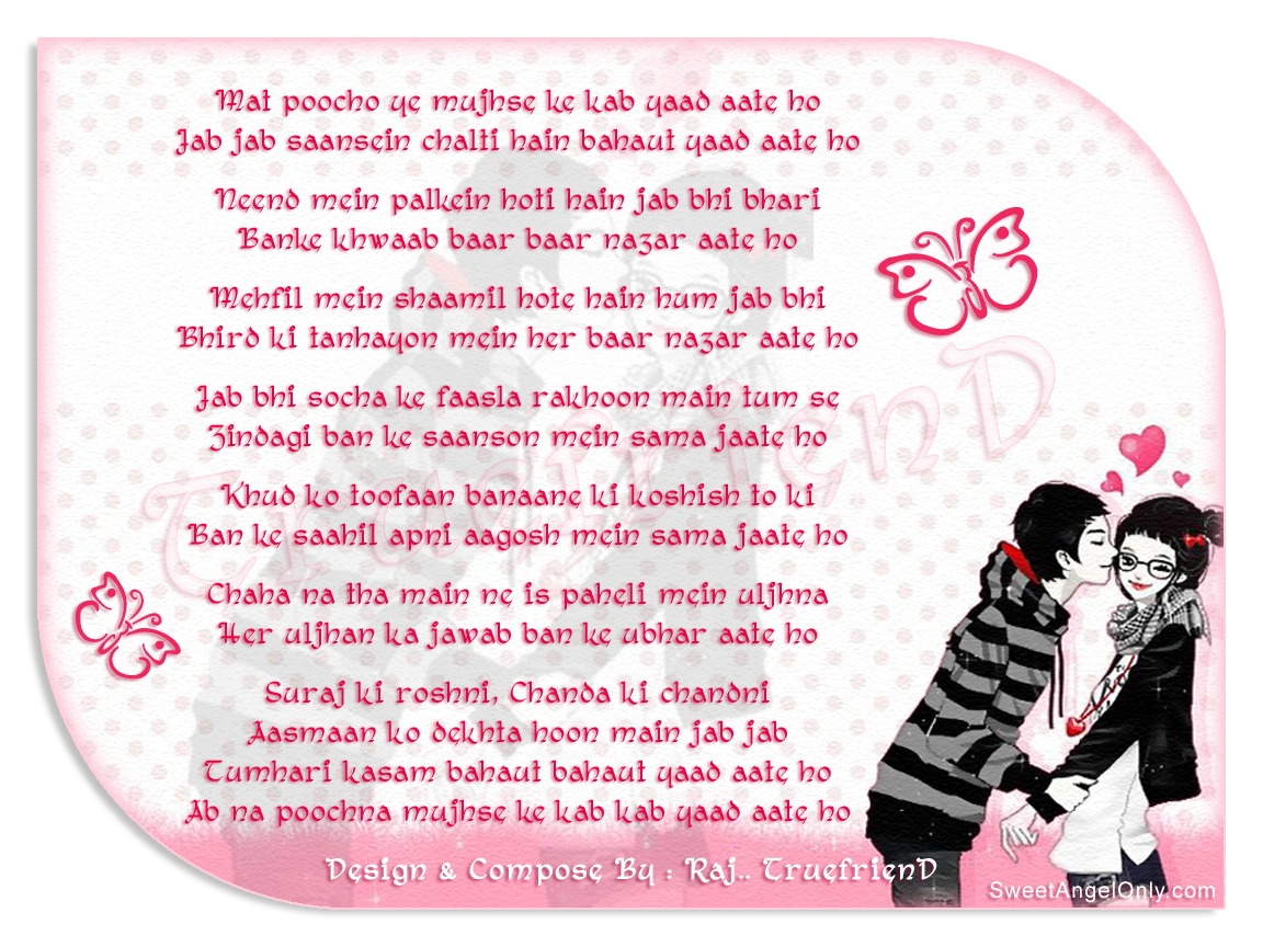 Modern Love Shayari - HD Wallpaper 