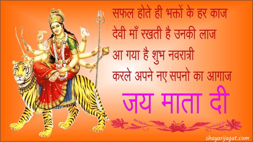 Full Size Navratri Images Full Hd - HD Wallpaper 