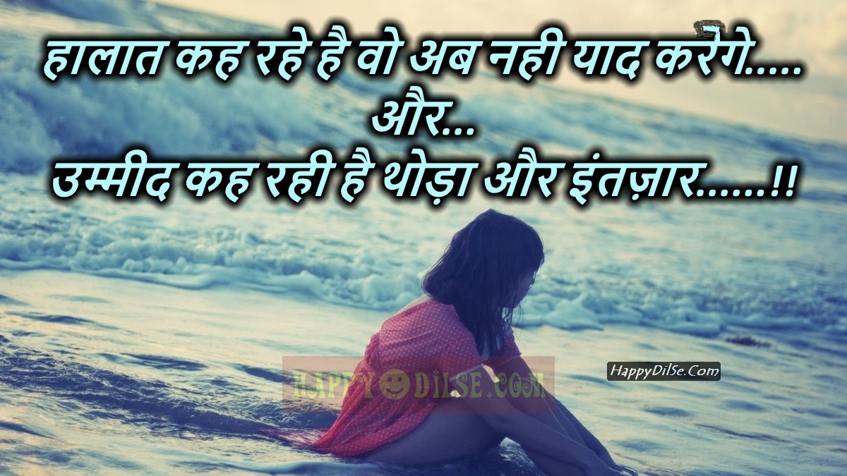 Gam Bhare Wallpaper Wallpaper - Girl Sitting In Water - HD Wallpaper 