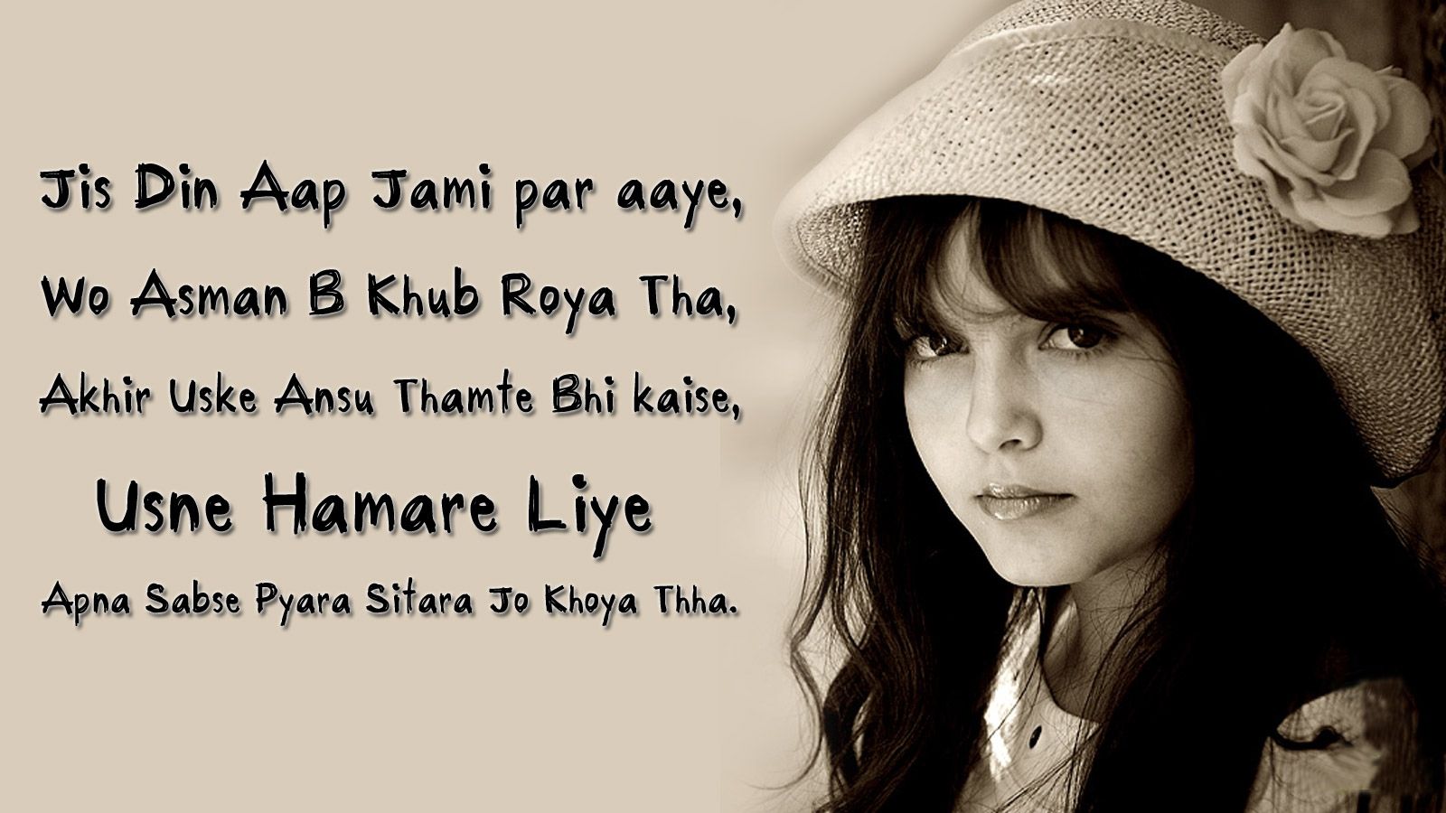 Love Messages In Urdu English - HD Wallpaper 