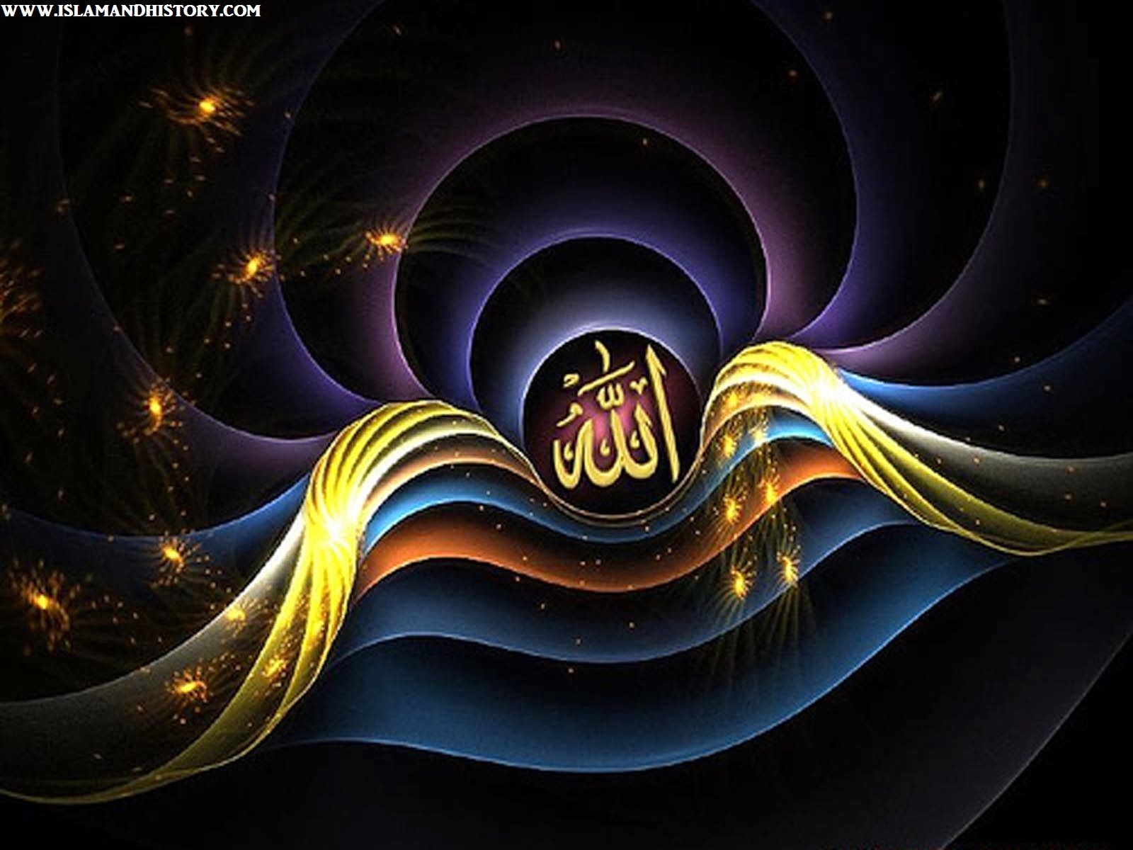 Allah Is One - Allah Name Wallpaper Download - HD Wallpaper 