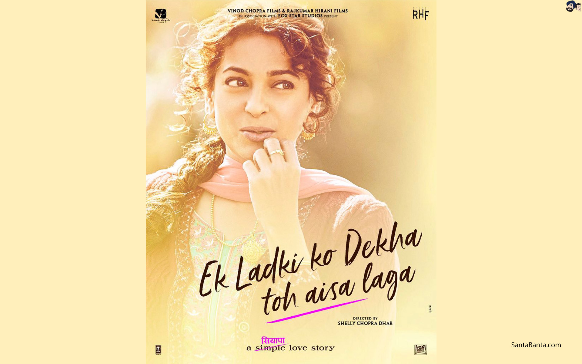 Juhi Chawla Stars Ek Ladki Ko Dekha Toh Aisa Laga - Ek Ladki Ko Dekha To Aisa Laga - HD Wallpaper 