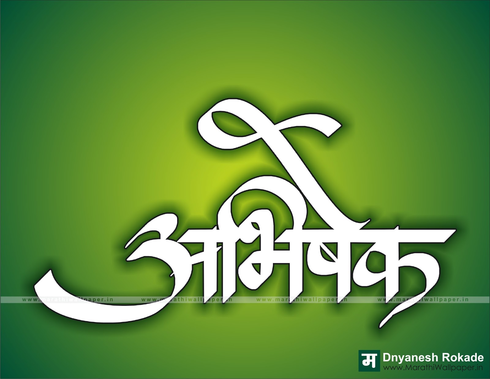 Graphic Design - HD Wallpaper 