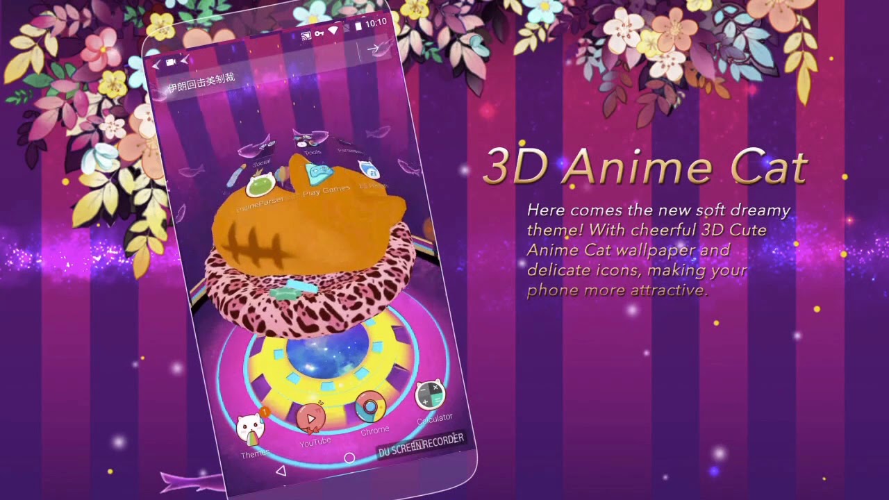 Flyer - HD Wallpaper 