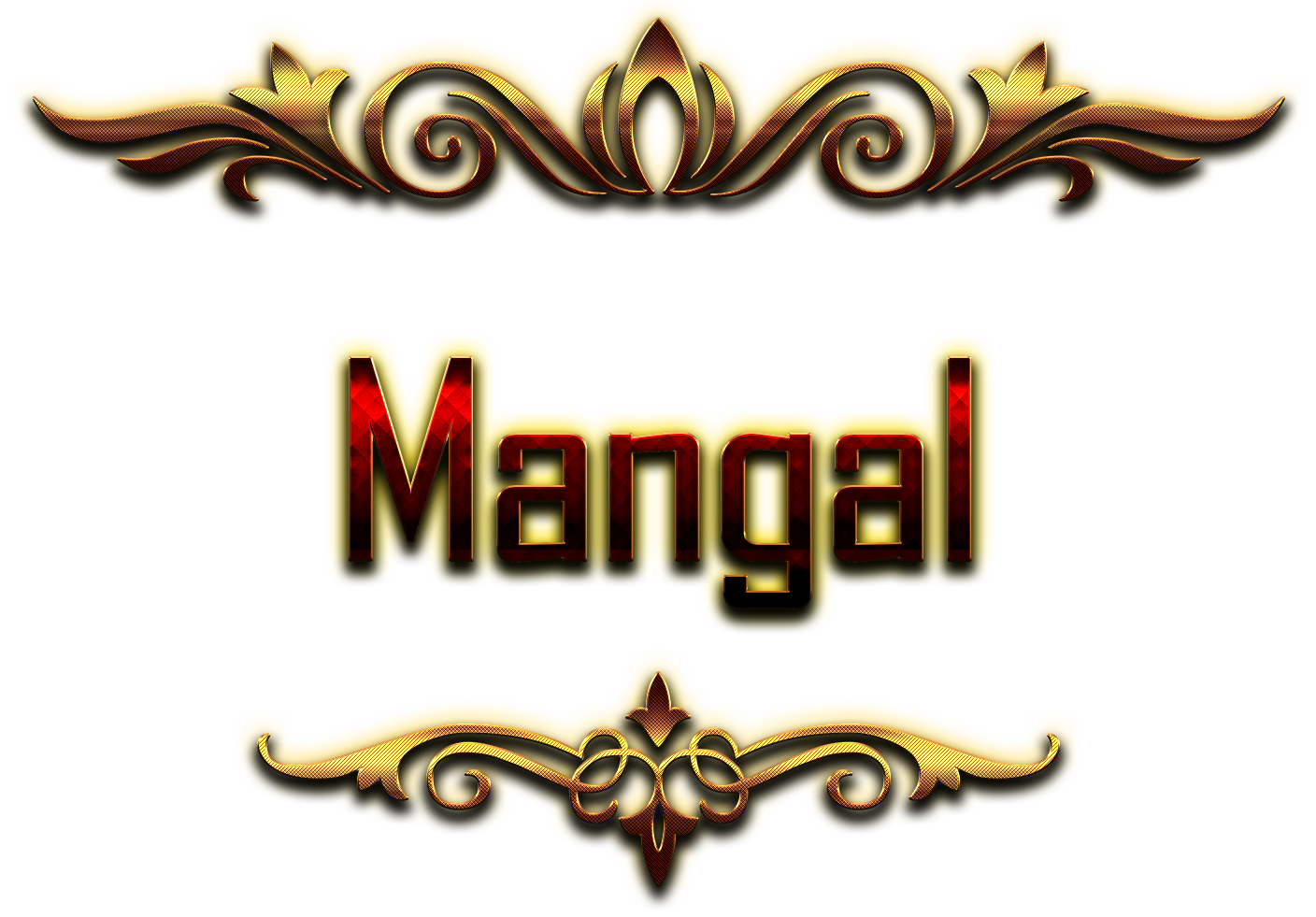 Mangal Decorative Name Png - Hakim Name - 1408x981 Wallpaper 