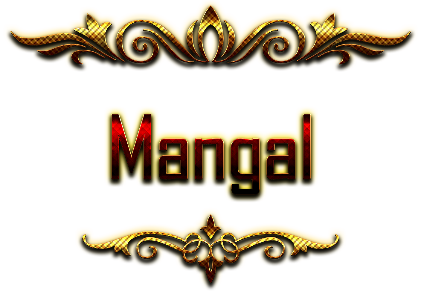 Mangal Decorative Name Png - Hakim Name - HD Wallpaper 