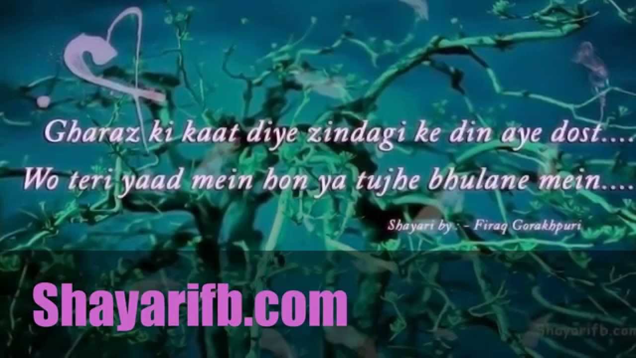 Teri Yaad Yaad Poetry In English - HD Wallpaper 