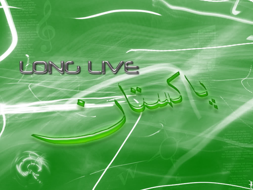 Naveed Name Wallpaper - Free Wallpaper Pakistan Flags - 1024x768 Wallpaper Naveed Name Wallpaper - Free Wallpaper Pakistan Flags - 1024x768 Wallpaper