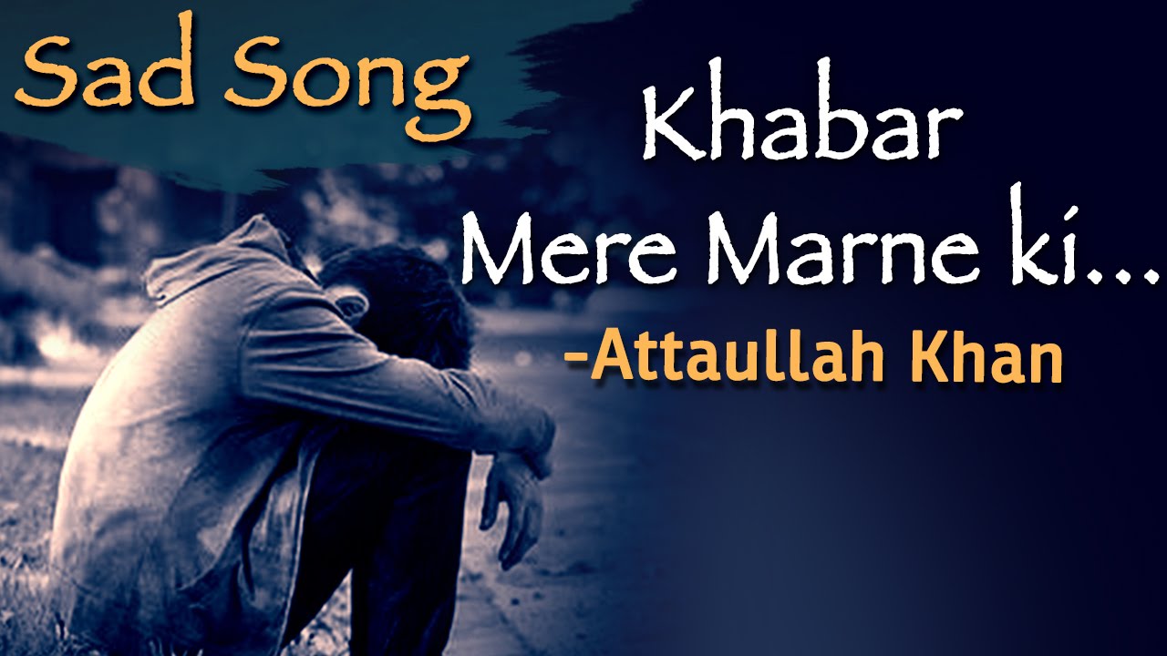 Khabar Mere Marne Ki - HD Wallpaper 