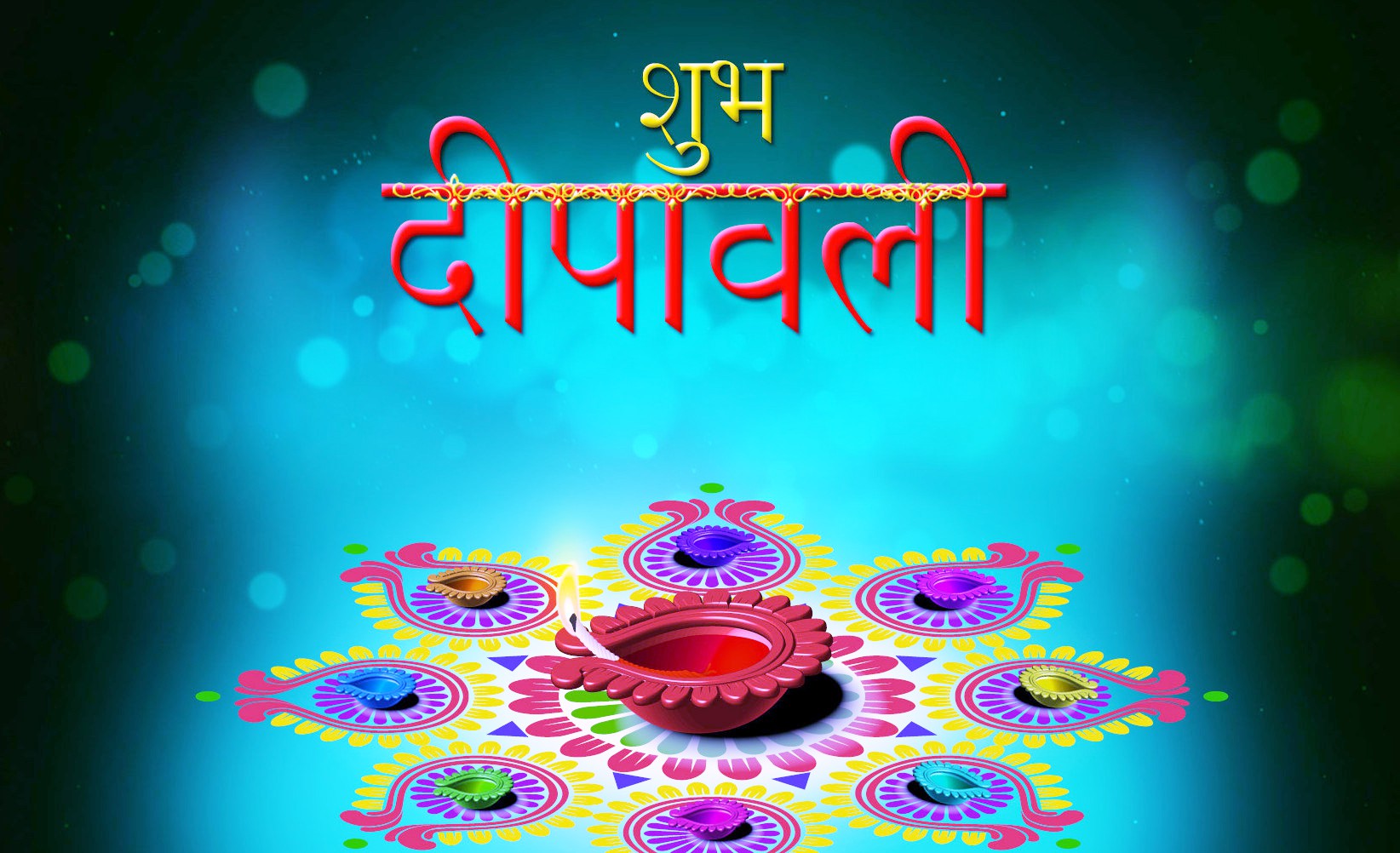 Happy Diwali Photos Download Hd - 1600x975 Wallpaper 