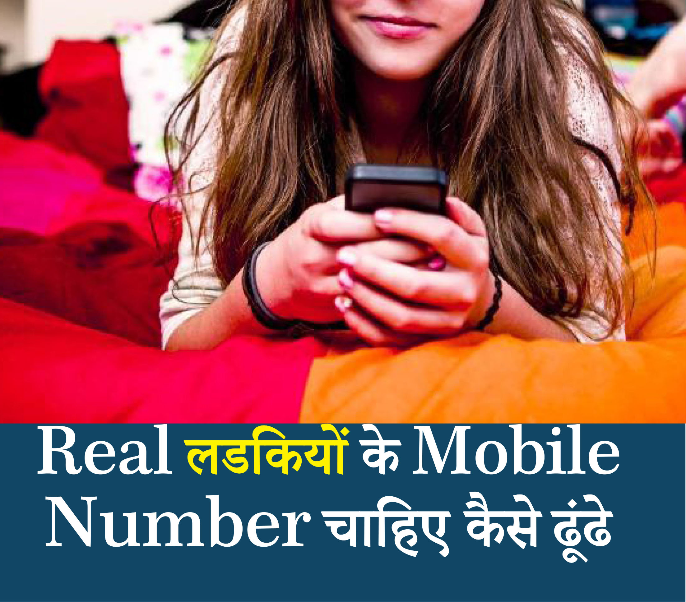 Kids Growing Horns From Phones - HD Wallpaper 