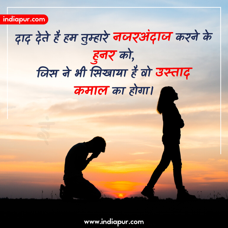 Dard Bhari Shayari - गलती का एहसास शायरी - 768x768 Wallpaper 