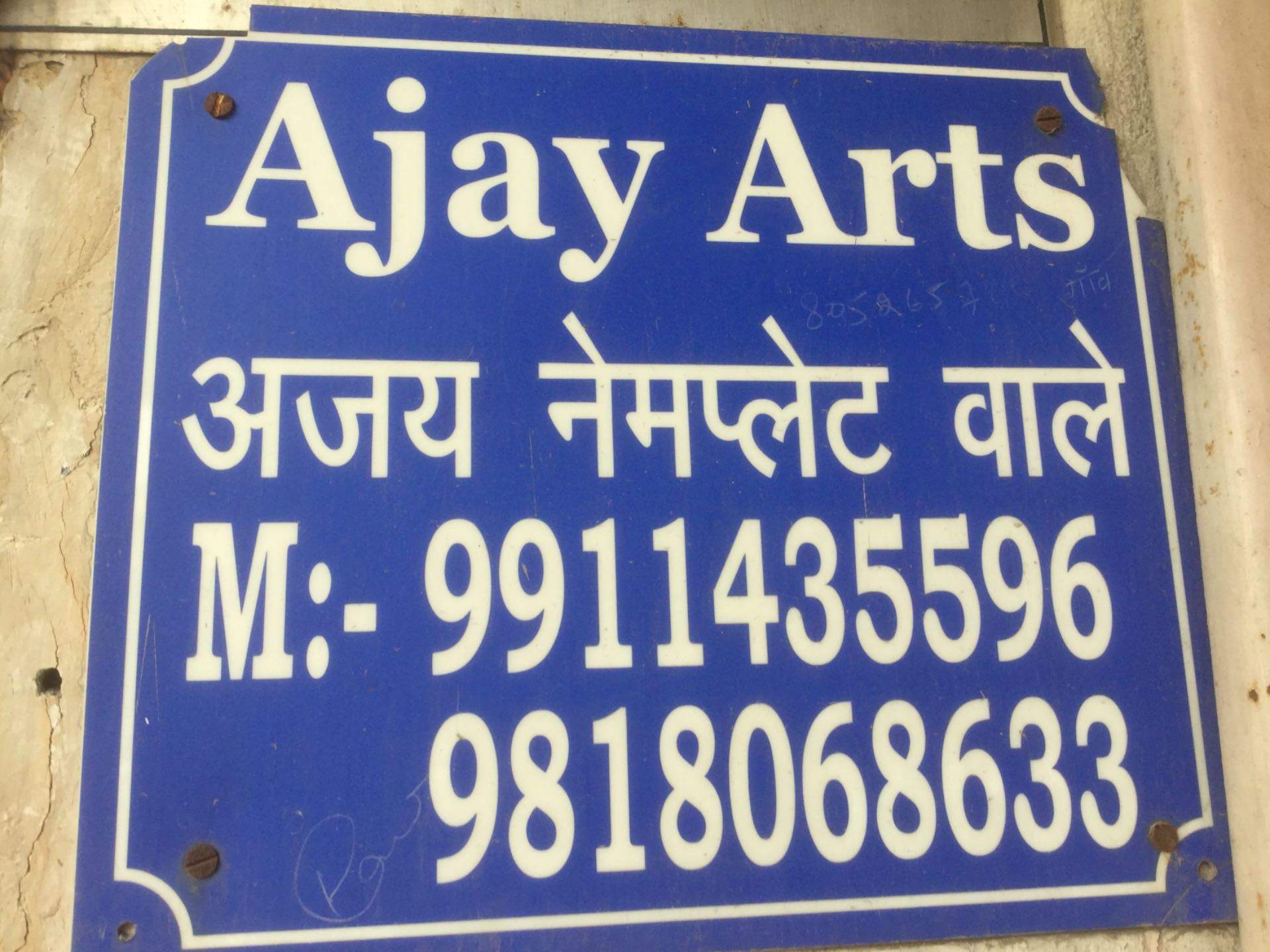 Signage - HD Wallpaper 