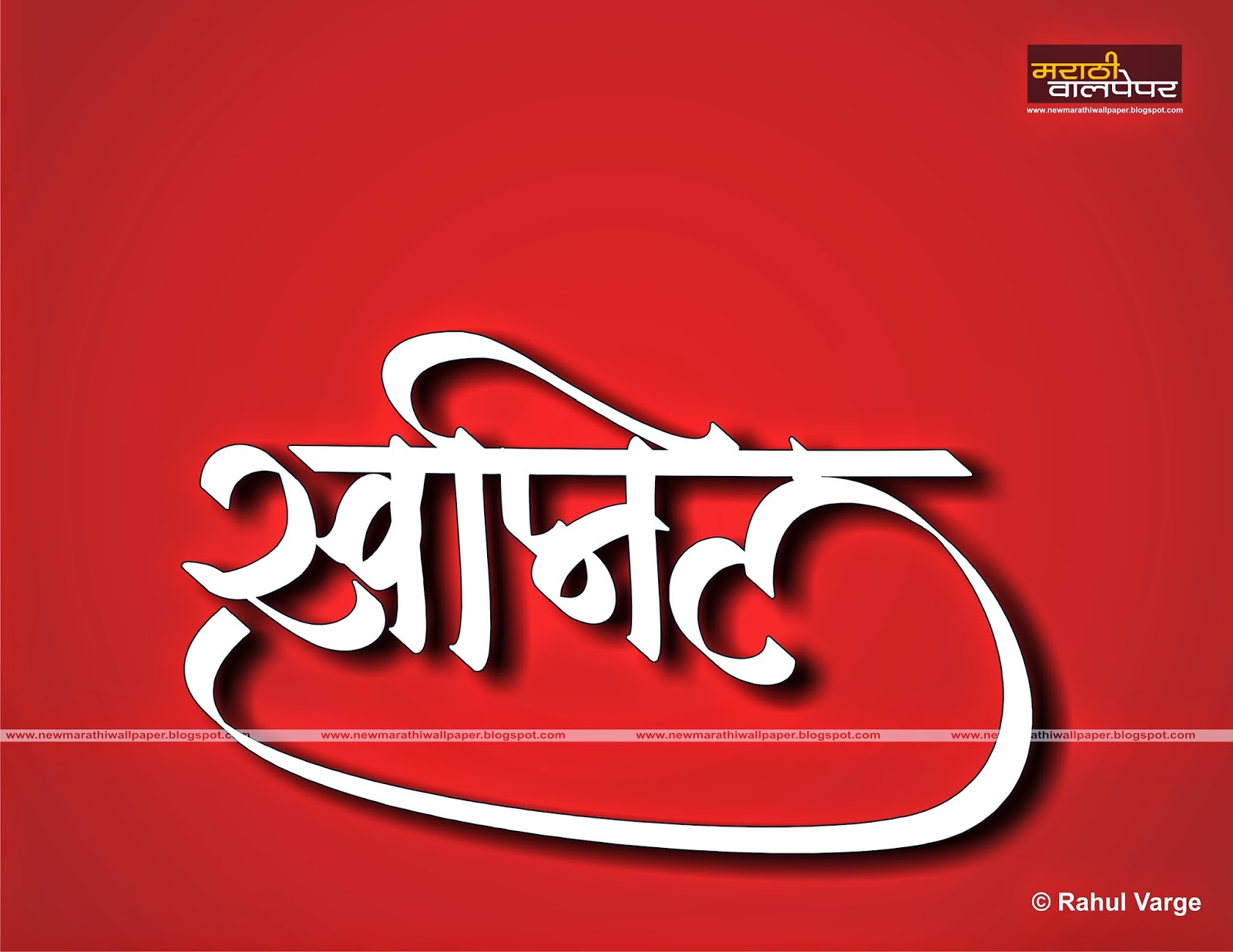 27 Cool Chirag Name - Calligraphy - HD Wallpaper 