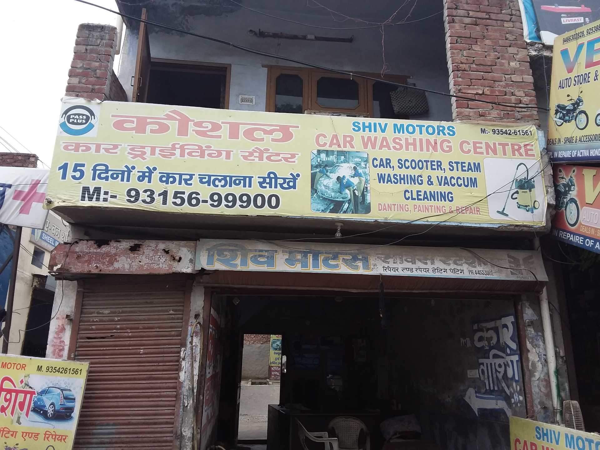 Kaushal Name Wallpaper - Facade - HD Wallpaper 