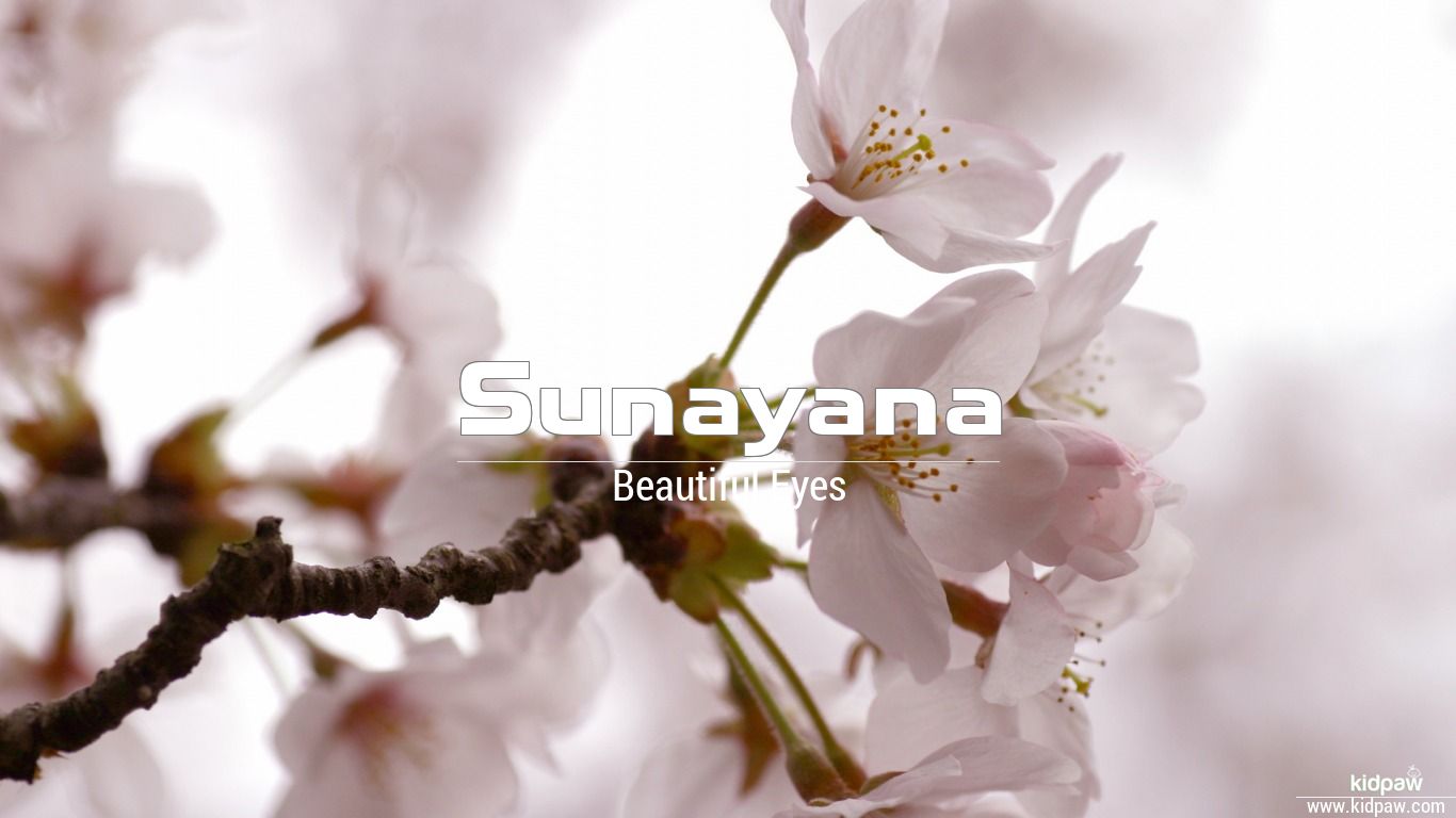 Arva Meaning In Urdu - HD Wallpaper 