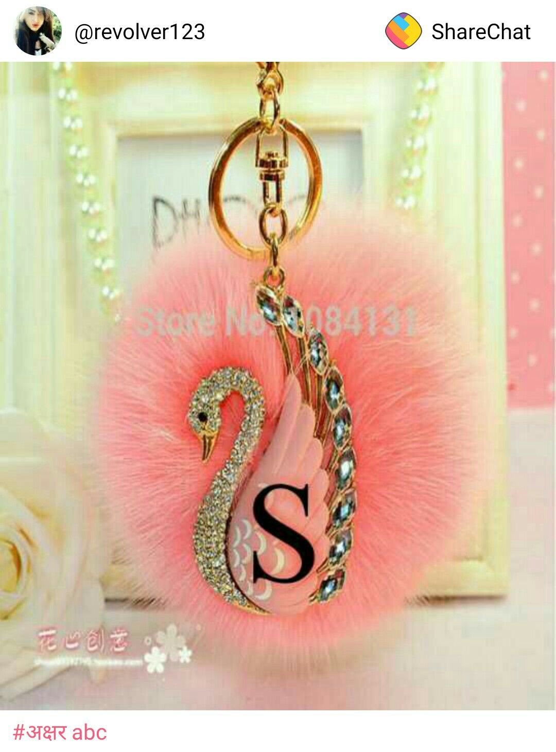 J Keychain Images Download - HD Wallpaper 