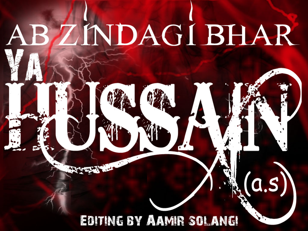 M Hussain Name - 1024x768 Wallpaper 