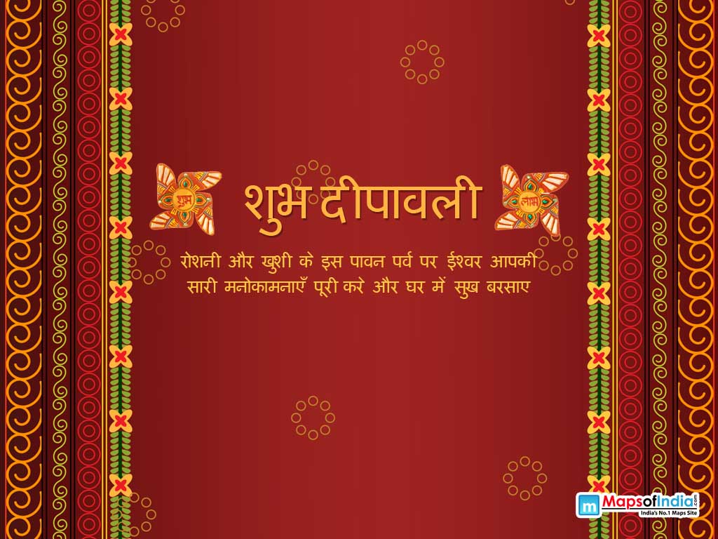 May God Fulfills All Your Dreams And Bring Peace In - Diwali Wishes In Hindi With Name - HD Wallpaper 
