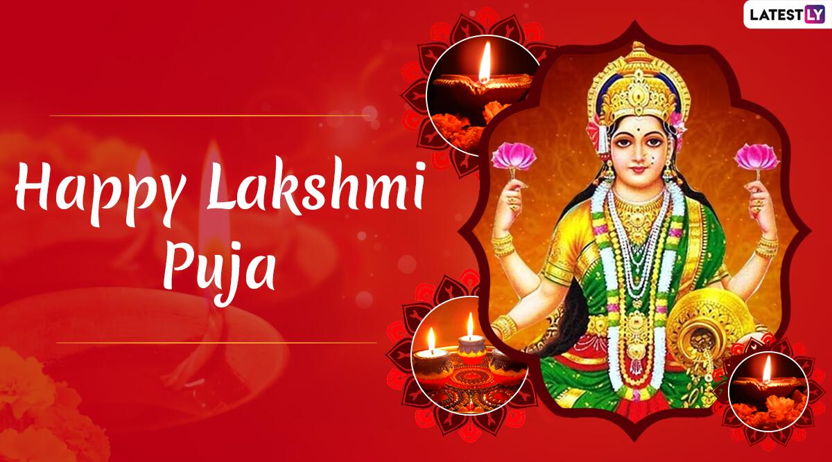 Laxmi Pooja Hd Images & Happy Diwali Wallpapers For - Laxmi Pooja Diwali 2019 - HD Wallpaper 