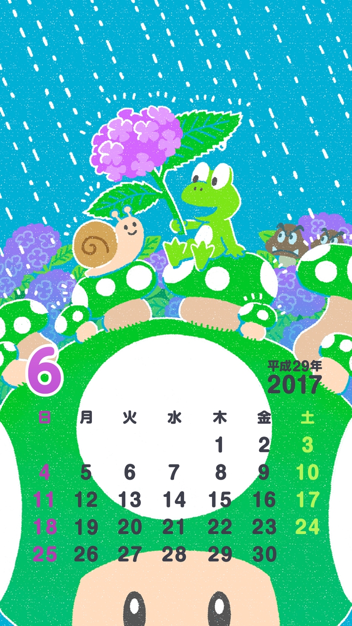 Nintendo Calendar 2019 Line Japan - HD Wallpaper 