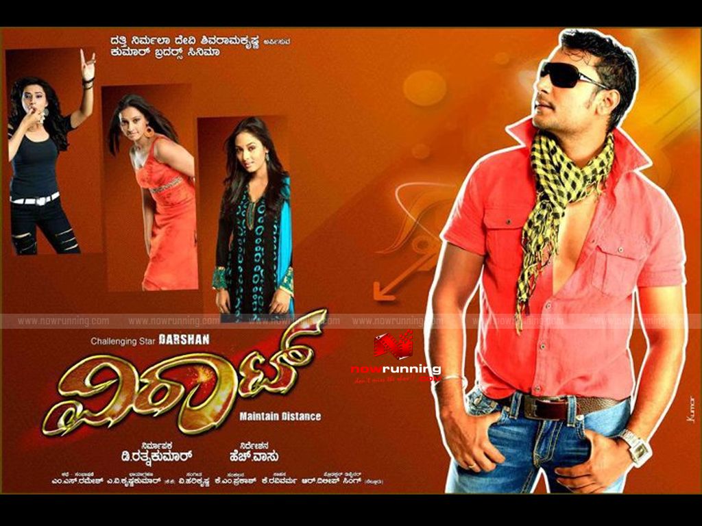 Darshan In Virat - HD Wallpaper 