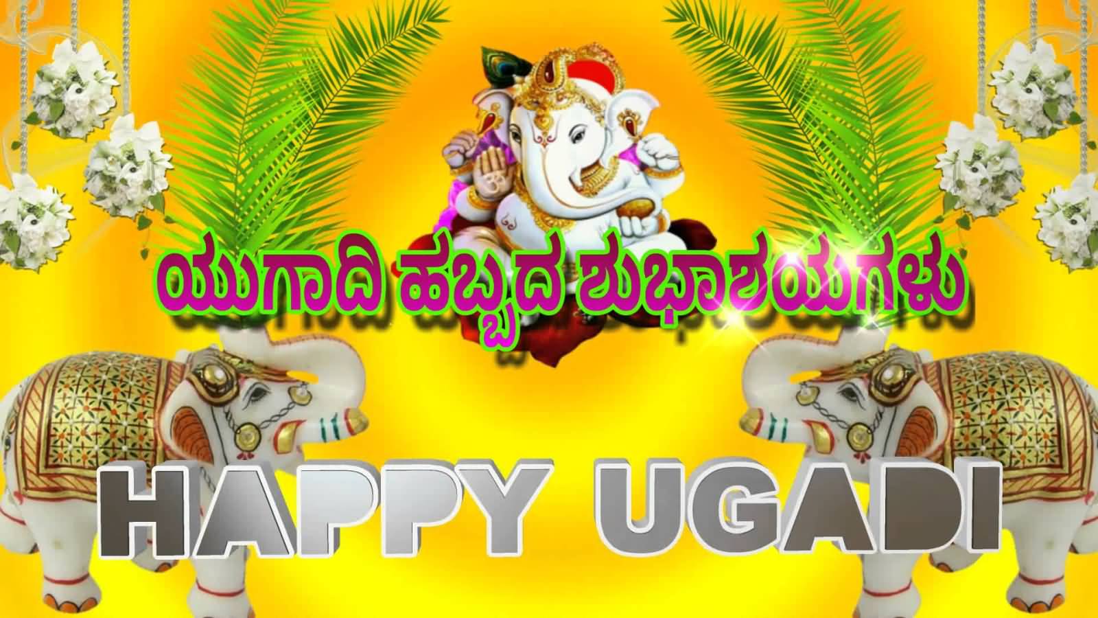 Happy Ugadi Greetings In Kannada - Ugadi Images In Kannada ...