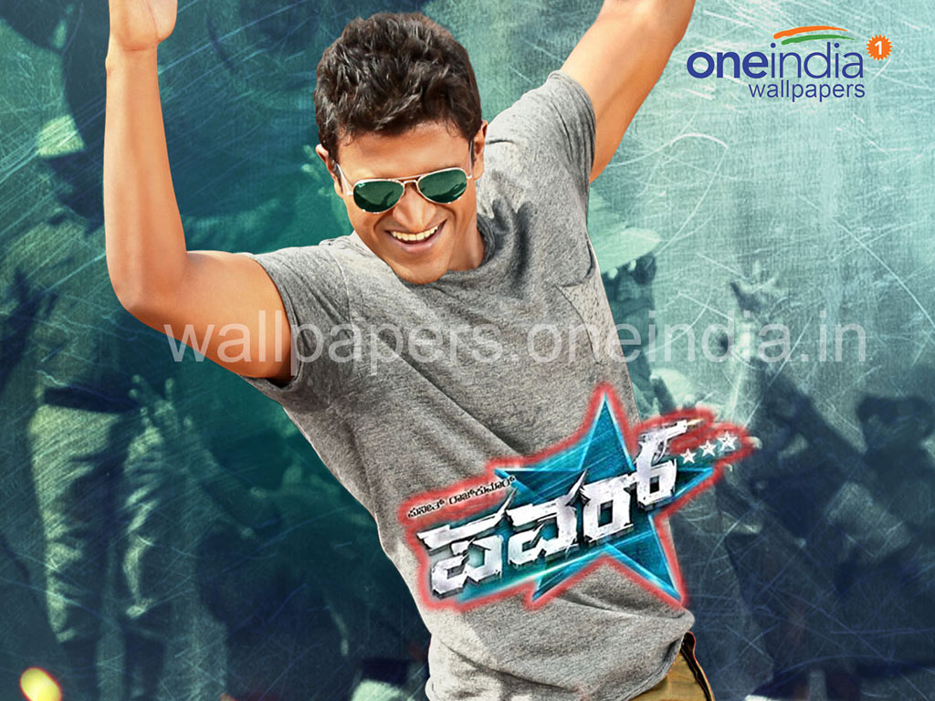 Puneeth Rajkumar Wallpaper Hd - HD Wallpaper 